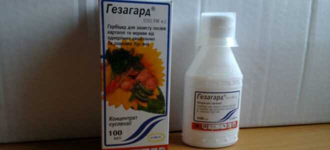 Гербицид «Гезагард» И Его Применение От Сорняков