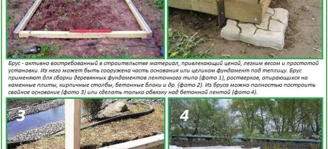 Установка теплицы из поликарбоната на брус: пошаговые инструкции