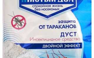 ДДТ или дуст: свойства, применение, влияние на здоровье человека, аналоги
