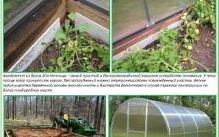 Фундамент для теплицы из бруса: варианты сооружения и правила установки