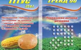 Гербицид «Титус» и его применение