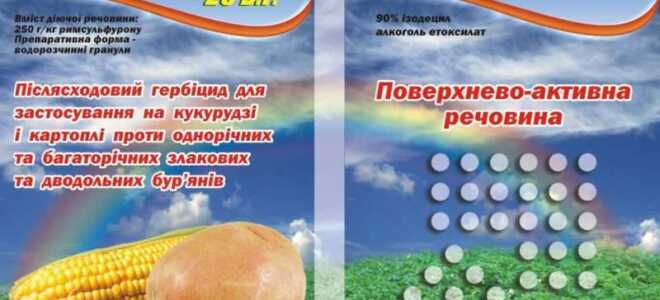 Гербицид «Титус» и его применение