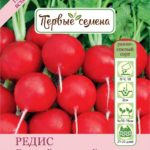 Ранний красный