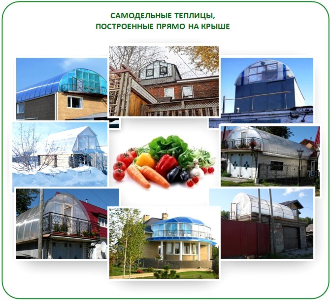 Теплица на бане или гараже