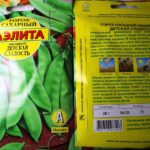 Детская сладость