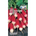 Французский завтрак