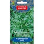 Изумрудный узор